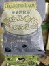 爷爷的农场婴幼儿牛乳蛋香小馒头宝宝零食婴儿零食6-12个月小馒头78g*4盒 实拍图
