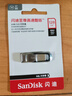 闪迪（SanDisk）128GB U盘 CZ73 安全加密 数据恢复 学习电脑办公投标 小巧便携 车载 大容量金属优盘 实拍图