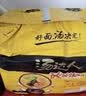 统一 汤达人 酸酸辣辣豚骨面 袋装 泡面 方便面 130g*18袋/箱整箱批发 实拍图