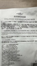 WIS玻尿酸面膜2片试用装 补水保湿舒缓修护泛红敏感肌适用送女友礼物 实拍图
