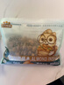 三只松鼠手剥巴旦木500g/袋装 坚果炒货干果扁核桃杏仁零食送礼  实拍图