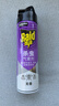 雷达（Raid）杀虫剂喷雾550ml*2瓶无香型家用室内杀虫气雾剂 蟑螂药 灭蟑螂 实拍图
