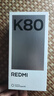 小米 REDMI K80 国家补贴 第三代骁龙 8 6550mAh大电池 澎湃OS 雪岩白 12GB+512GB 红米5G手机 实拍图