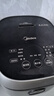 美的（Midea）【价保618】电饭煲 纤V系列 IH加热智能电饭锅Pro家用5L大容量4-5人 2-10人 蒸米饭锅FB50S701 实拍图