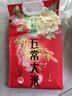十月稻田 五常大米 5斤（东北大米 五常稻香米 2.5kg/公斤） 实拍图