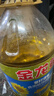 金龙鱼 食用油 葵花籽清香型食用植物调和油5L*4 实拍图