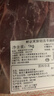 鲜京采 新西兰原切法式羔羊肩排净重2斤 草地羊京东自有品牌 实拍图