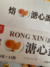 德青源即食卤味溏心蛋15枚600g 卤味熔心蛋 营养早餐 独立包装方便健康 实拍图