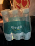恒大冰泉低钠矿泉水350ml*6瓶彩膜装 实拍图
