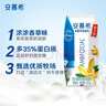 海昌 水感觉滋润补水美瞳隐形眼镜护理液120ml*4盒套装 实拍图