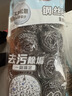美丽雅钢丝球30只清洁球厨房抹布高强度410不锈钢洗碗刷锅不易掉丝大号 实拍图