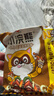 统一小浣熊 滋滋烤肉味干脆面 35g*30包 整箱装儿时美食干脆面方便面 实拍图