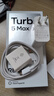 小米（MI）REDMI Turbo 5 Max 天玑9500s 9000mAh大电池 1.5K阳光屏 16+512 阳光橙 小米红米5G手机 实拍图