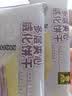立王驾到香芋威化饼干多层夹心饼干蛋糕点心面包营养早餐代餐休闲零食500g 实拍图