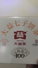 大益TAETEA茶叶普洱茶熟茶 5年陈经典普洱饼茶100g/饼 口粮自饮 实拍图