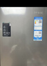 海尔（Haier）冰箱四开门十字门双对开门539升一级能效双变频双循环超薄大容量可嵌入风冷无霜家用家电国家补贴 539L+健康黑金净化+联网智控+以旧换新官方旗舰 实拍图