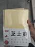趁早2027效率手册薄本两日一页时间管理A5日程日历每日计划手帐本商务工作笔记本子256页-新蜜桃粉 实拍图