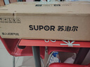 苏泊尔（SUPOR）【保价618】燃气灶煤气灶灶具双灶5.2KW 可调节底盘不锈钢升级70热效 天然气JZT-Z-DS37S 实拍图