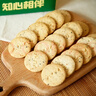 阿尔发糖醇全麦饼干 无蔗糖饼干 无糖食品礼盒老年人零食1200g 实拍图