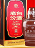 汾酒 老白汾10 清香型 53度 475ml 单瓶装 老版本 实拍图