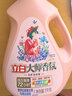 立白大师香氛洗衣液 鸢尾薰衣草2斤 南法浪漫香水级香氛 持久留香72h 实拍图