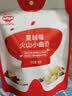 秋田满满火山小曲奇儿童宝宝零食磨牙手指饼干蔓越莓味儿童下午茶点心60g 实拍图