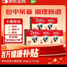 【有效期至2026年12月31日】江中 利活 乳酸菌素片160片*5盒益生菌 益生元调理肠胃肠道 便秘通便腹泻拉肚子 实拍图