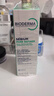 贝德玛（BIODERMA）【618】控油乳第二代全脸可用 油皮面霜 无需卸妆 30ml*2 实拍图
