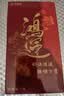 京舒然京东自有品牌【新疆棉】男士纯棉内裤10A抗菌鸿运平角内裤3条 L 实拍图