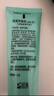完美芦荟胶40g补水保湿乳液晒后修护面霜改善肌肤粗糙祛痘温和不刺激 实拍图