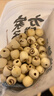 方家铺子六星莲子200g湘潭磨皮通芯白莲子大号去芯枸杞百合银耳羹粽子食材 实拍图