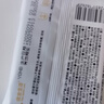 优全生活婴儿湿巾纸80抽*10包山茶花加厚家庭大包装新生幼儿宝宝手口屁用 晒单实拍图