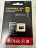 闪迪（SanDisk）256GB TF（MicroSD）内存卡 A2 4K V30 U3 C10 至尊超极速移动存储卡 读速200MB/s 写速140MB/s 实拍图
