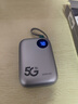 烁盟【海思巴龙芯】5g随身wifi无线流量2026款全国通用三网通免插卡移动随身wifi充电宝二合一车载户外 【5G顶配版】海思5G芯片 | 支持5GNR双频段 送10G7天体验流量+1500G试用流 实拍图