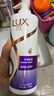 力士（LUX）【柔顺留香】水润丝滑玻尿酸洗发水750g 干枯毛躁发质 柔顺留香 实拍图