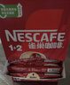 雀巢（Nestle）艺术家合作咖啡礼盒1+2速溶咖啡三合一原味90条送礼伴手礼 实拍图
