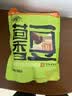 老城隍庙180克×3袋茴香豆 真空包装孔乙己软糯绍兴特色风味蚕豆下酒菜 实拍图
