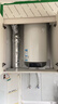 海尔（Haier）新能源电热水器竖式一级能效2200W速热洗澡智能防冻家用阳台壁挂分体式太阳能水箱以旧换新补贴 80L 2200W 竖式壁挂电热水器KT7-锆金加热 进直播间领拆旧补贴 实拍图
