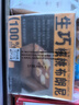 鲜京采生巧核桃布朗尼蛋糕360g 浓郁冰淇淋糕点茶歇聚会送家人 实拍图
