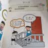 米小圈脑筋急转弯 7-10岁 童书儿童文学 第一辑+第二辑 套装共8册 小学生课外阅读 二年级课外阅读必读 阅读 课外书  实拍图