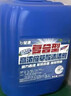 宝渍草酸清洁剂50斤高浓度原液外墙瓷砖工业水泥清洗厕所强力去污除垢 25公斤/50斤 【高浓缩型】 实拍图