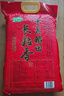 十月稻田 长粒香大米 10斤（东北大米 香米 5kg/公斤） 实拍图