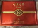 古井贡酒 年份原浆古5 浓香型白酒 50度 500mL*2瓶 礼盒装 实拍图
