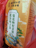 南京同仁堂同仁堂菊花枸杞决明子金银花去火清热解毒养肝护肝熬夜养生茶包叶 实拍图