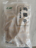 上鲜鸡翅中 净重3斤 大号鸡翅中出口级 烤翅鸡中翅鸡肉生鲜烧烤食材 实拍图