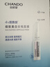 自然堂【邓凯同款】烟酰胺细致美白安瓶面膜*5片淡斑护肤品母亲节礼物 实拍图