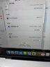 苹果（Apple） MacBook Pro/Air 二手苹果笔记本电脑 商务 办公 游戏 设计 剪辑 99新18款942灰/972银16G/512Bar 实拍图