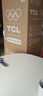 TCL190L两门风冷无霜白色小冰箱家用电冰箱小型租房宿舍一级能效家以旧换新双开门R190V5-B1国家补贴 实拍图