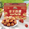 三只松鼠红枣夹核桃660g约102包灰枣坚果健康休闲零食新疆免洗大枣端午 实拍图