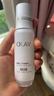 玉兰油（OLAY）全新水光小白瓶50ml美白精华液抗糖提亮护肤品生日礼物送女友 实拍图